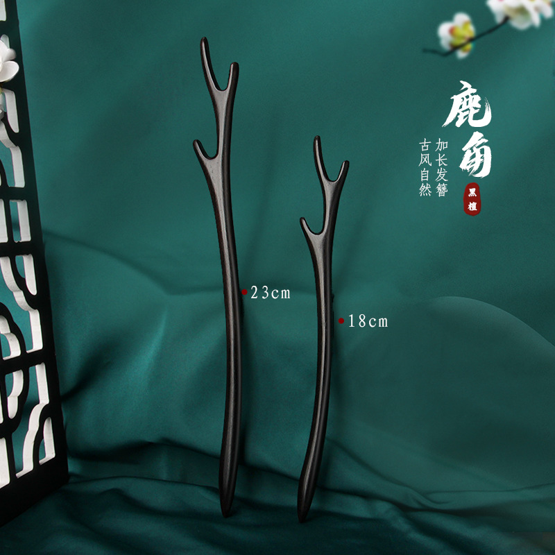黑檀木发簪盘发丸子头挽发送女朋友中国风汉服配饰发饰一件代发钗