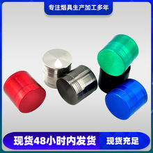 40MMĥČĥք grinderݿ羳؛Դ