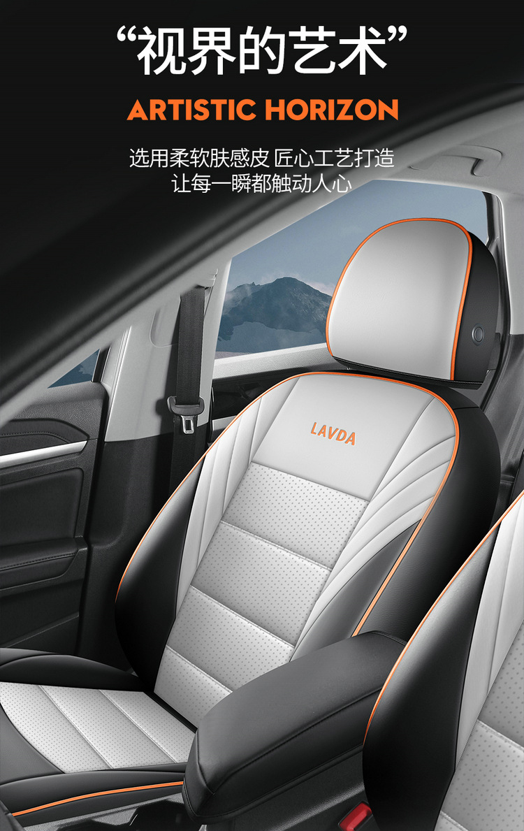 New car Lavida full leather car seat four seasons