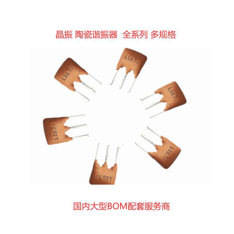 RFBPF1608070AWT 0603 2.4ghz SMD 贴片RF滤波器陶瓷系列原厂现货