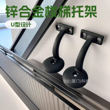 锌合金铝合金不锈钢墙托楼梯扶手托架连接立柱护栏阳台玻璃护栏