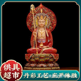 台湾纯铜地藏王菩萨家用供奉九华山地藏菩萨娑婆三圣坐像彩绘铜像