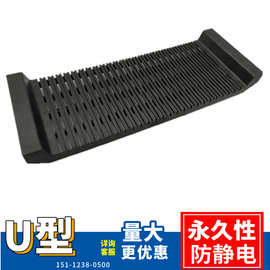 供应U型防静电PCB存放板 支架板 条形板 托盘图片