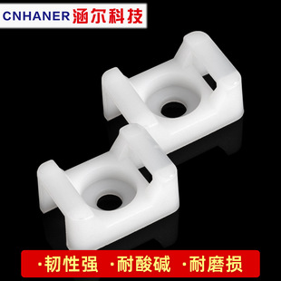 Saddle-Type Fixed Seat Nylon Buckle Wire Storage Clip Screw Hole-Type Wire Fixed Seat