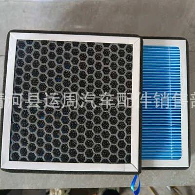 Aromatherapy Air Conditioning Filter Adapted to Chery Qq Qiyun Tiggo 3578 Arrizo 3 Original Fengyun Air Filter