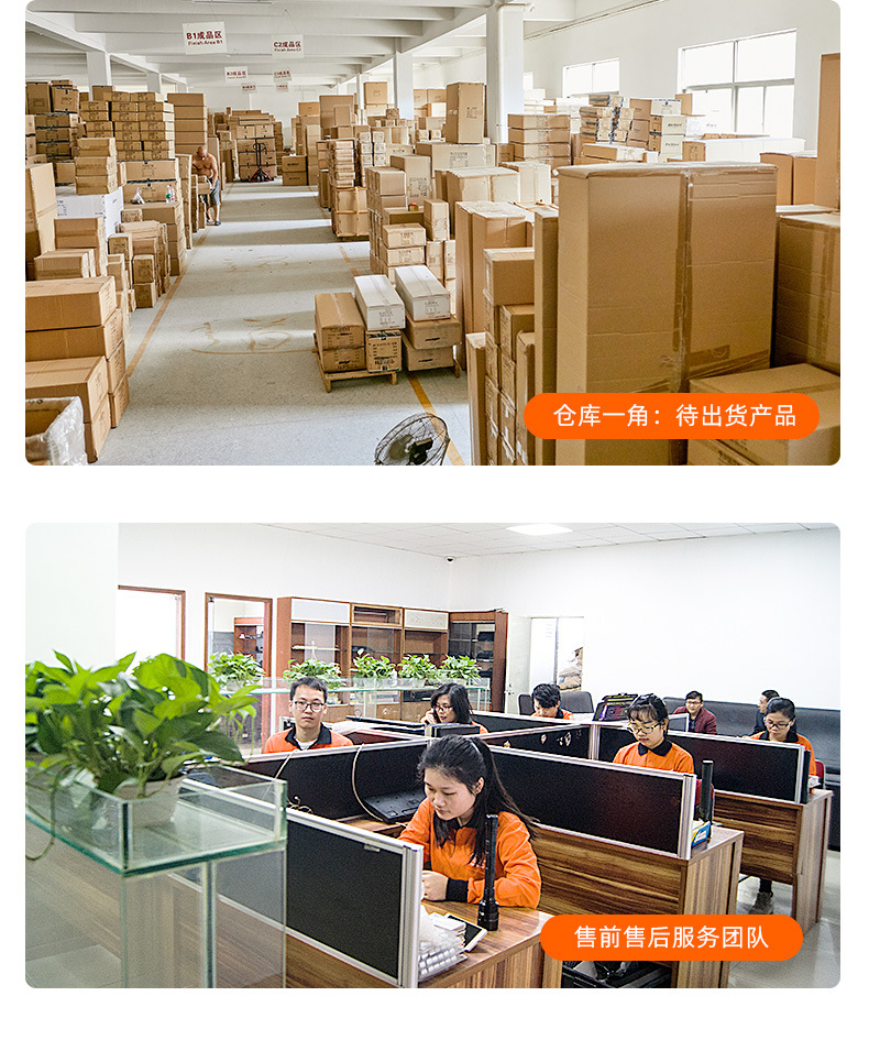 工厂定制详情_08