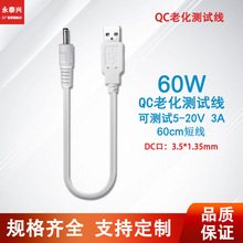 QC3.0�^2.0USB�˿ڜyԇ��PD�ϻ����I�yԇ�����ʶ̾�0.6�׹��S