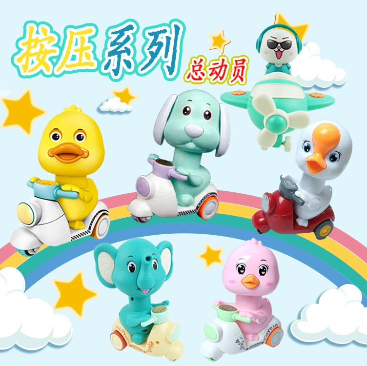 Детские маленькие игрушки инерционный мотоцикл Пресс маленькая Желтая утка мультфильм животных детский сад маленькие подарки трансграничные прямые поставки