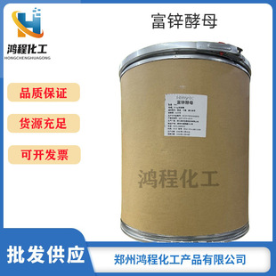 ���l ���\��ĸ ʳƷ�����\��ĸ �I�B��������ĸ�\10000ppm