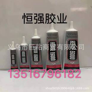 HEBEDE B6000�ͺ���͸���zˮ  B6000��^�z�Ʒ��N� �ֹ������