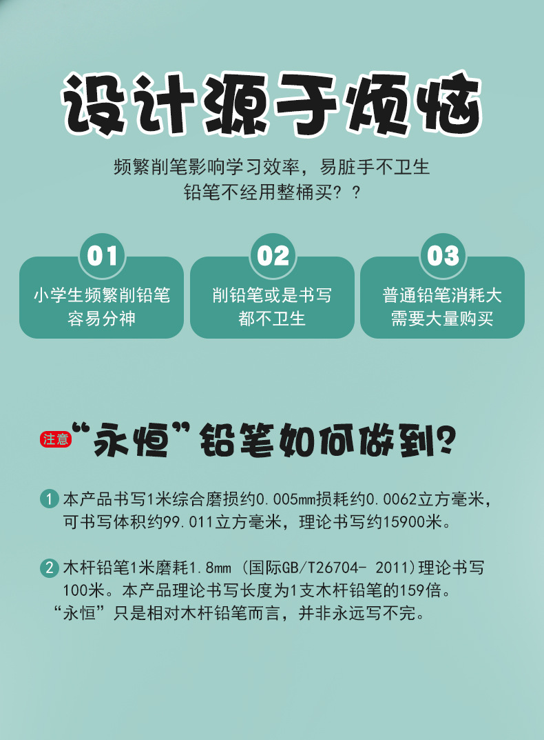 跨境彩色永恒铅笔12色可擦正姿彩铅儿童彩色笔不用削学生绘画铅笔详情4