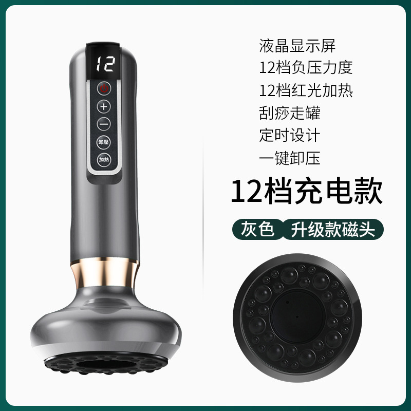跨境电动刮痧拔罐仪器 智能真空负压理疗仪加热引力操盘手拔罐器|undefined