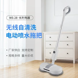 家用扫地机;电动拖把;家用吸尘器