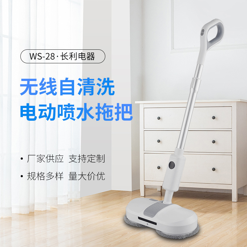 Household Wireless Self-Cleaning Electric Spray Mop Handheld Cleaning Machine Hands-Free Automatic Lazy Electric Mop