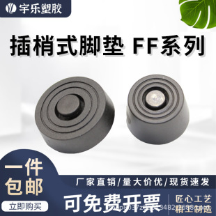 ����ֻ��FF-1~13ϵ�в���ʽ�_�|PE/PP���z���|�|�C��Ҿ�ɳ�l�_��