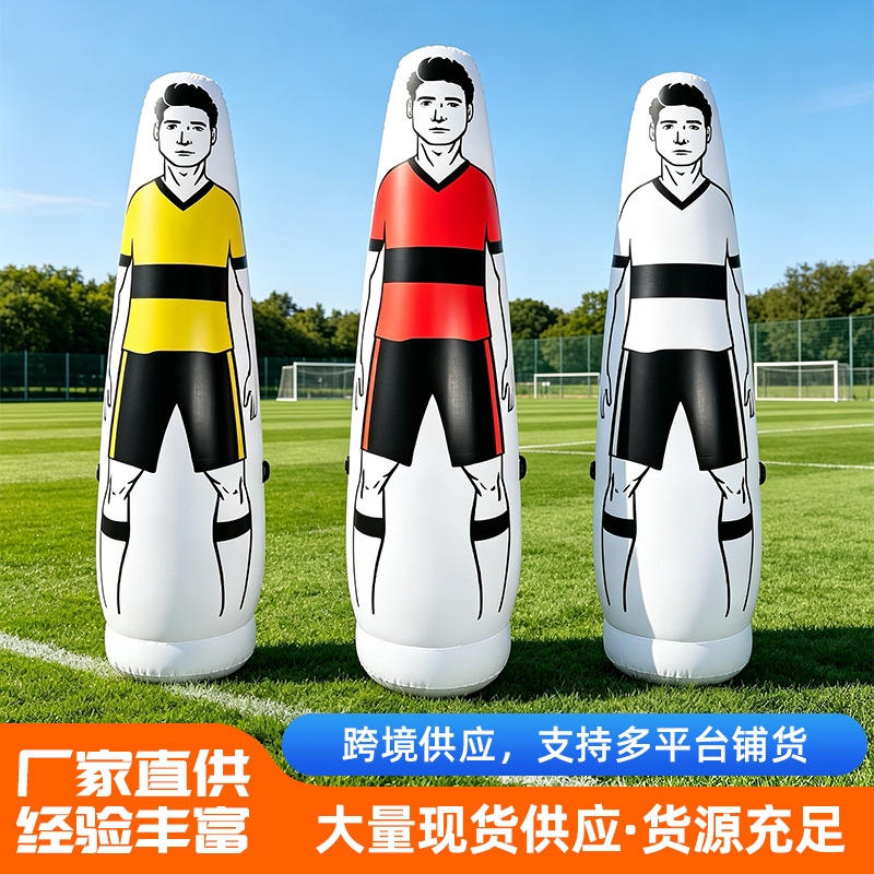 Cross-Border Inflatable Human Wall Pvc Portable Football Training Aid Free Kick Dummy Non-Falling Mannequin Wall