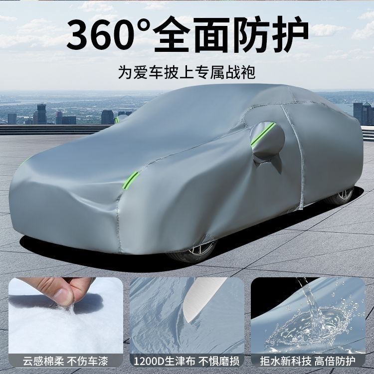 Sun Protection and Heat Insulation Oxford Cloth Car Cover, Thickened Car Cover, All-Season Rain and Snow Protection, Anti-Scratch Car Cover, Full Cover