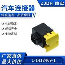 DJ7063B-1.5-21����Դ��ˮ�Ӳ���ܷ⾀�����^�o�� 2-1418469-1