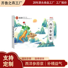 󅢝sҺԭ{SҺwʽșĿڷҺrեƷ oԭ