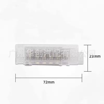 License plate lamp 500/500L Argo Panda