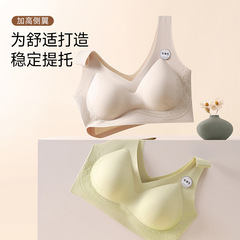 固定カップの無痕下着の女性の胸が集まって副乳の垂れ下がり防止運動を収めます。
