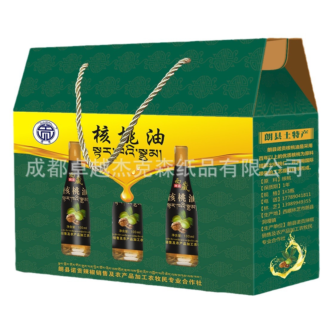 �����ز���ж��Ʒ��ţ���װ�����Ͳ�ֽ�а�װҩ������װ��