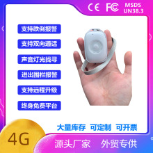 �S��ֱ�N�����������p��ͨԒ����GPS׷ۙ��׷����4G��λ��