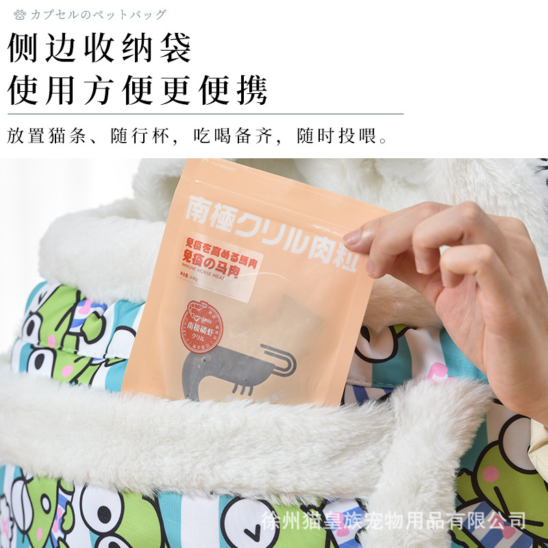 Bulk Winter Dual-Shoulder Pet Backpack Bed Portable Warm Cat Bag Kitten Cat Bed Small Dog Dog Bed Pet Bed