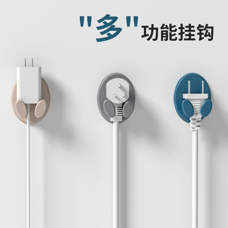 免打孔强力粘胶挂钩插头挂钩厨房墙壁挂收纳电源线插头支架固定器|undefined