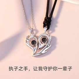 跨境热销100种语言我爱你投影项链守护爱情情侣锁骨链图片定 制