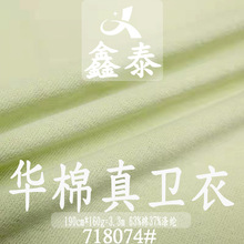 ����ͺ��沼 190g�A�����l��ˢë CVC�l������ëȦ�����\������
