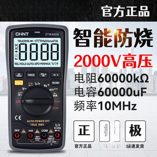 �V�ù����̩�f�ñ픵�ָ߾���2000V������늹��Ԅ���X20