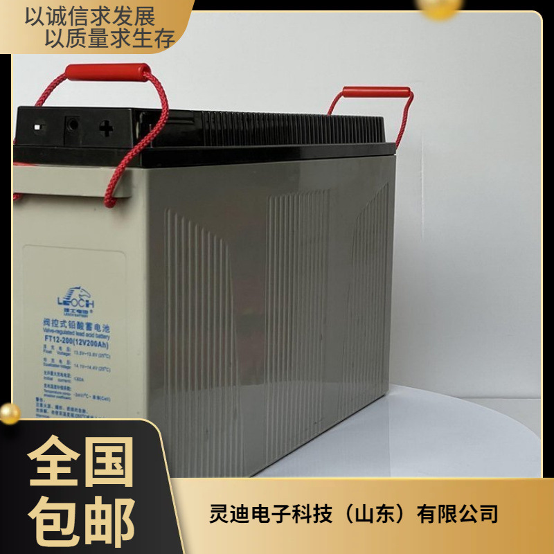 理士蓄电池FT12-170免维护狭长型12V170AH技术规格