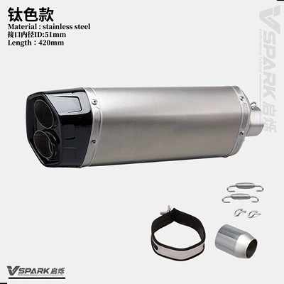 Universal motorcycle exhaust pipe connector, 51mm tail section, dual-outlet muffler, suitable for F900R, 800MT, and 450MT (Motorcycle exhaust pipe) - 51mm-titanium-color-model