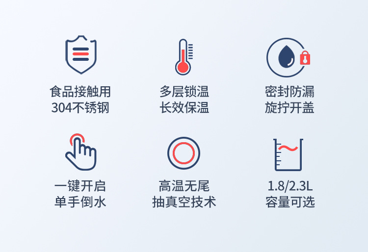 详情-水壶-总_02.jpg