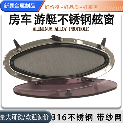 316 Stainless Steel Porthole Yacht Avtomobil ehtiyat hissələri
