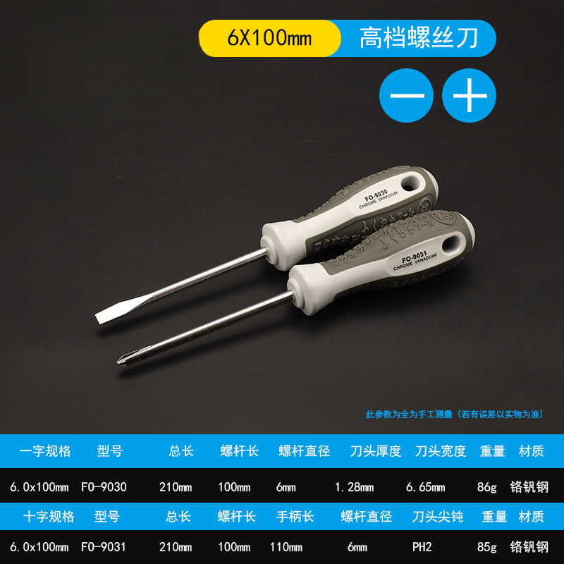 Fukuoka, Japón, un destornillador cruzado con un destornillador magnético fuerte multifuncional desmontado por computadora conjunto de destornillador