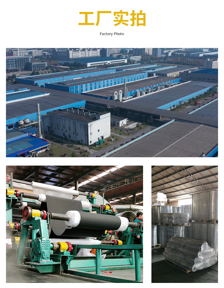 胶垫详情黑平_16