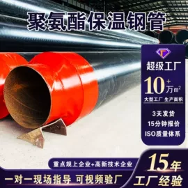 其他管材;保温隔热材料;石油套管