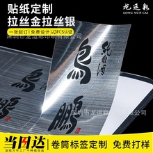 �����z�������z�����z�y�N��ӡˢ�OӋLOGO�߶��̄՘˺�С��������