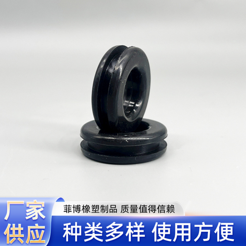 双面护线圈 丁晴护线环过线圈橡胶出线圈多种保护圈厂家制作