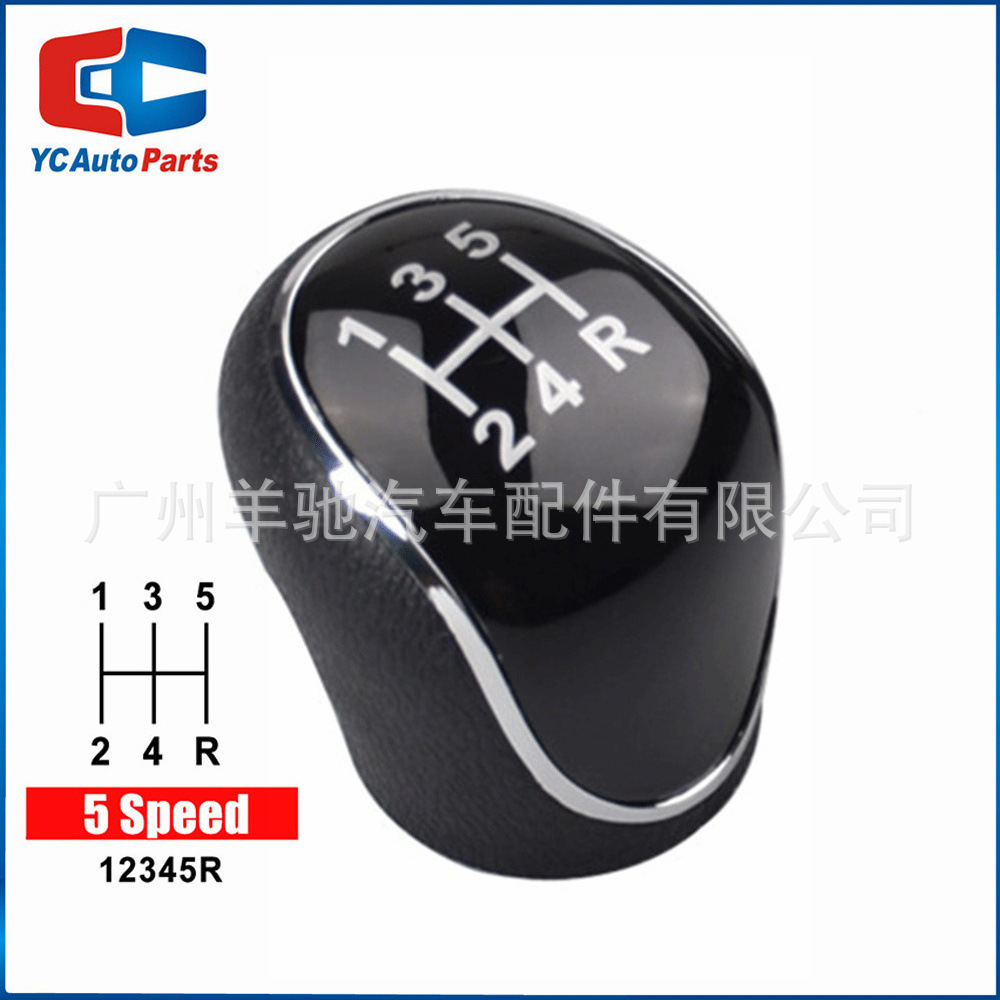 Aplicable a Hyundai IX35 2012 - 2016 cabeza de cambio de palanca de cambio de marchas de bola de mano 5 / 6