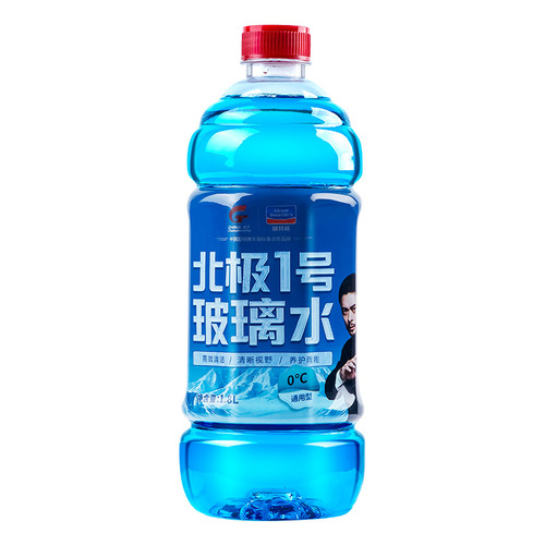 Goodway car glass water truck with decontamination wiper fluid large barrel antifreeze wiper fluid for all seasons 0 degree-25 degree