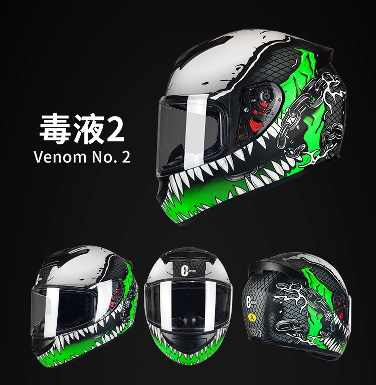 Motorcycle helmet 3C certification winter full helmet single lens motorcycle electric car safety helmet factory wholesale generation