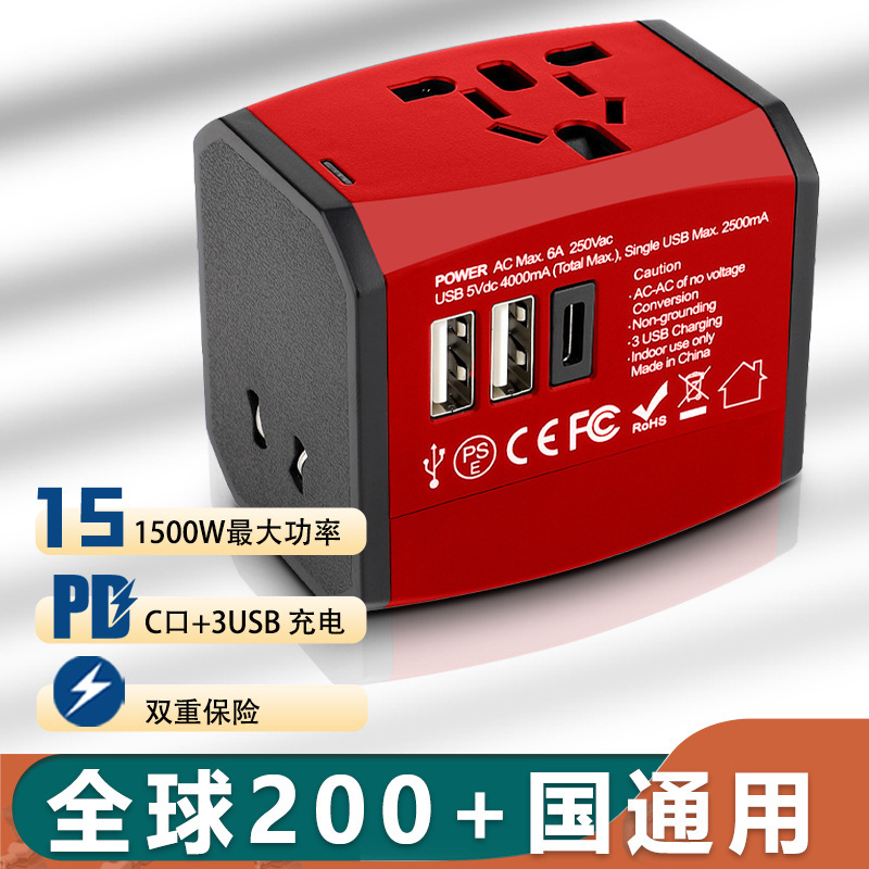 Factory Direct global converter travel multi-function charger with typec Hong Kong Japan Singapore