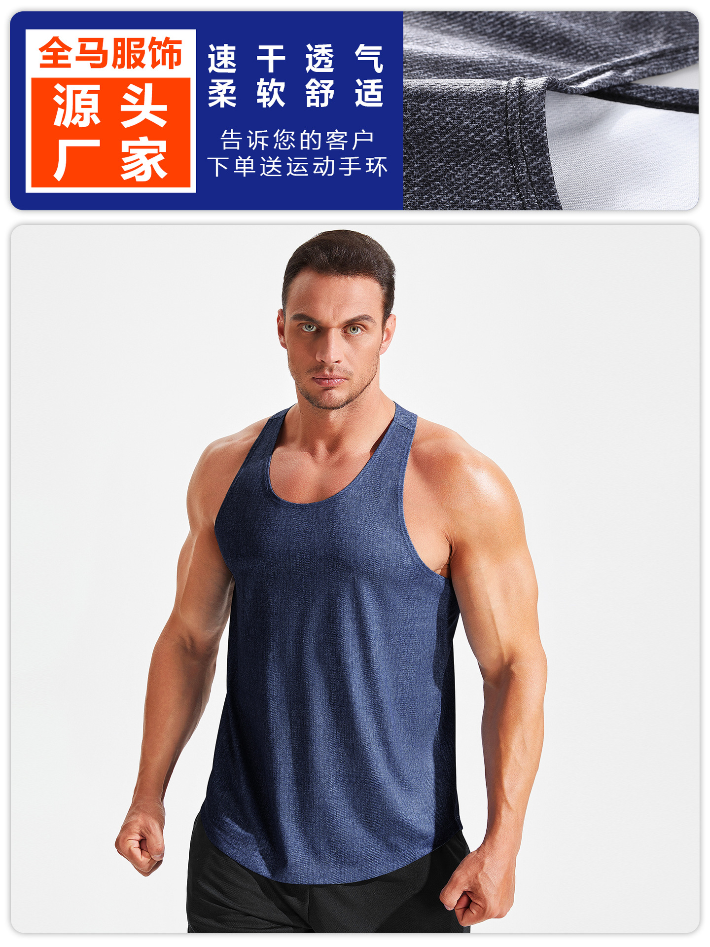 El músculo de los hombres de verano suelta más chaleco transpirable de secado rápido sin mangas camiseta de fitness deportes maratón camisa de entrenamiento