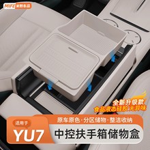 �m���С��YU7�����䃦�����܇�п���������ռ{�����Ʒ���