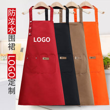 围裙新款防水防油定制耐脏家用厨房餐厅工作服加长围裙女印字跨境