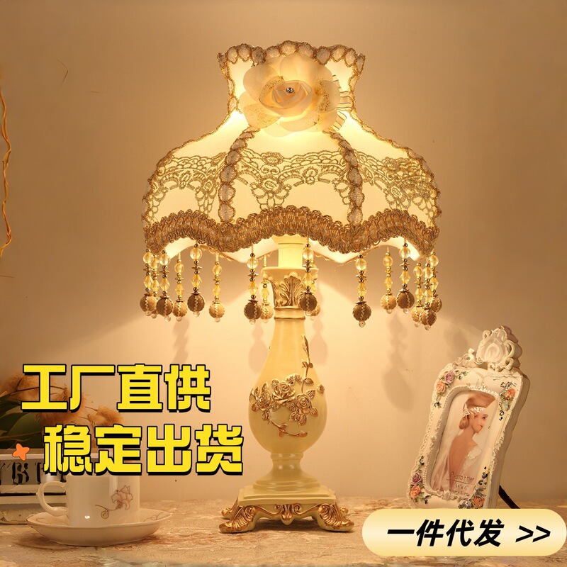 European Bedroom Bedside Lamp Hotel Wedding Room Night Light Pastoral Wedding Palace Table Lamp American Retro Girl Table Lamp