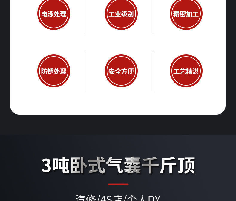 Automotive airbag 0kg piece, T-type thickened airbag 0kg piece, Horizontal pneumatic top 0kg piece